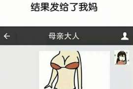 出轨取证